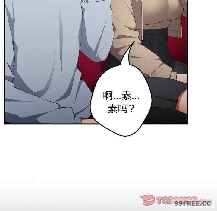 游戏不能这样玩/游戏规则我来定