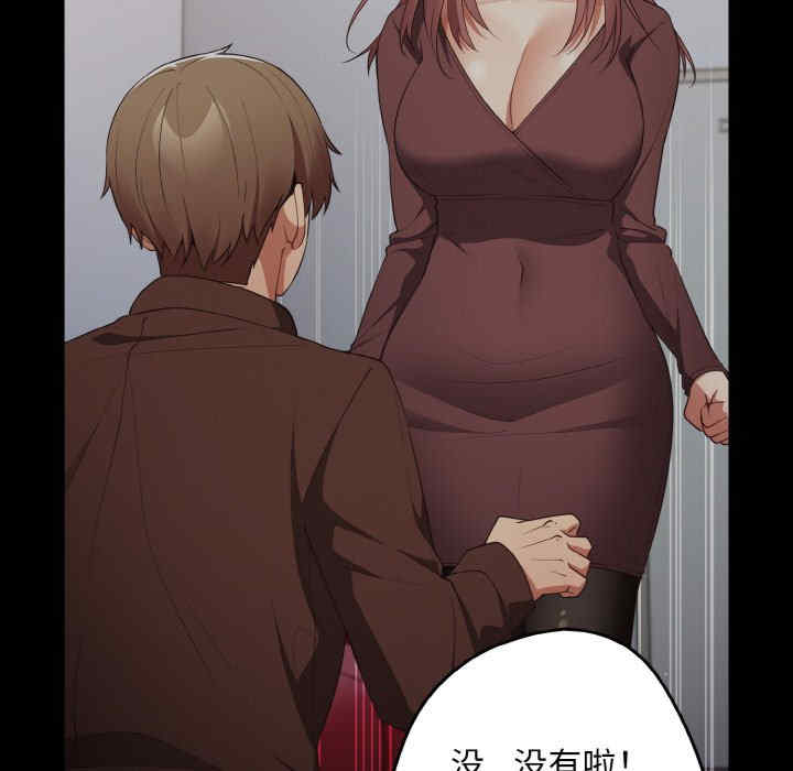 游戏不能这样玩/游戏规则我来定