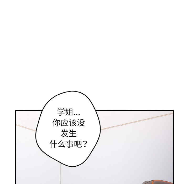 游戏不能这样玩/游戏规则我来定