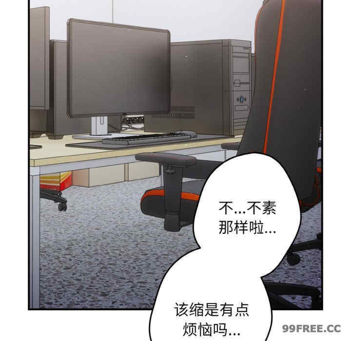 游戏不能这样玩/游戏规则我来定