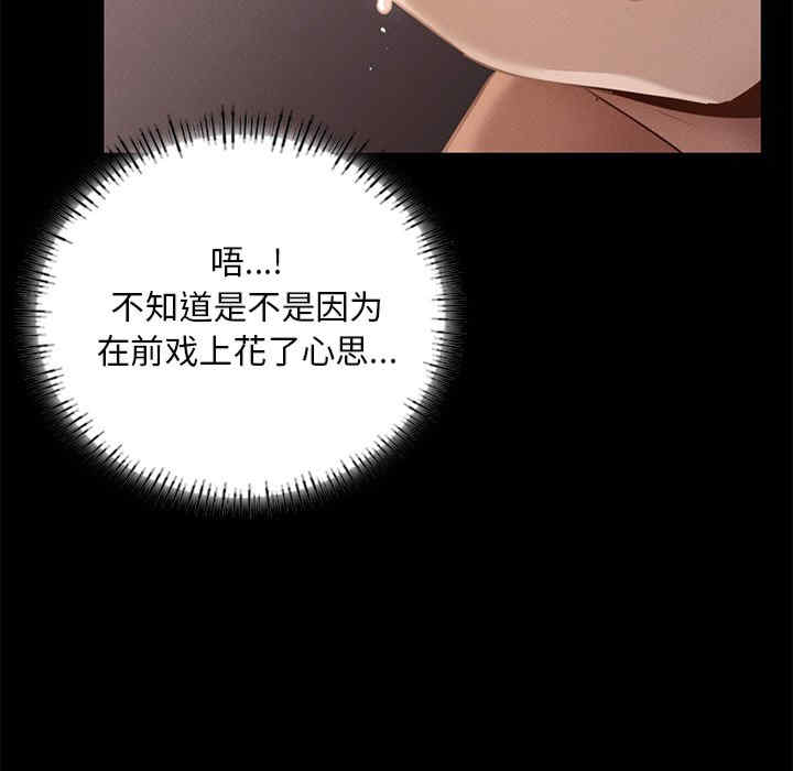 在学校达咩/学校母汤黑白来