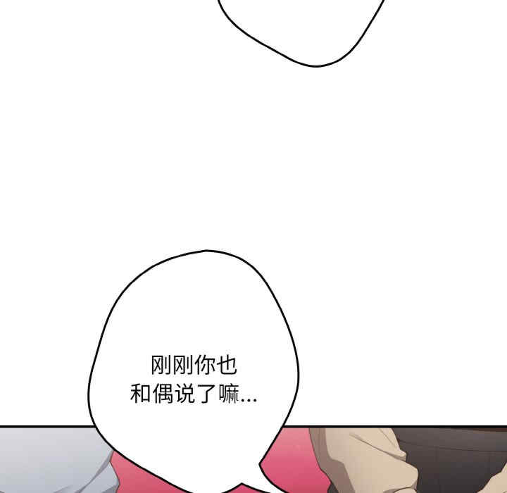 游戏不能这样玩/游戏规则我来定