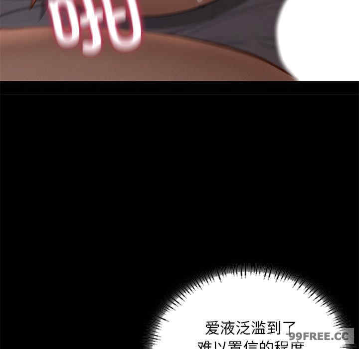 在学校达咩/学校母汤黑白来