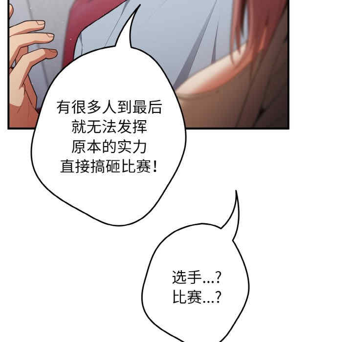 游戏不能这样玩/游戏规则我来定