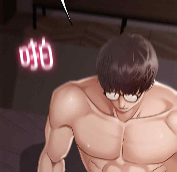 在学校达咩/学校母汤黑白来