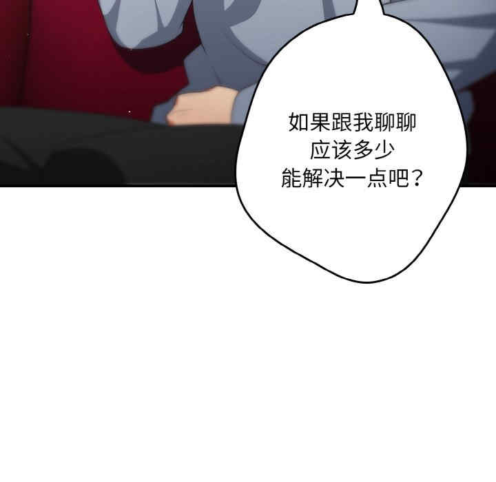 游戏不能这样玩/游戏规则我来定