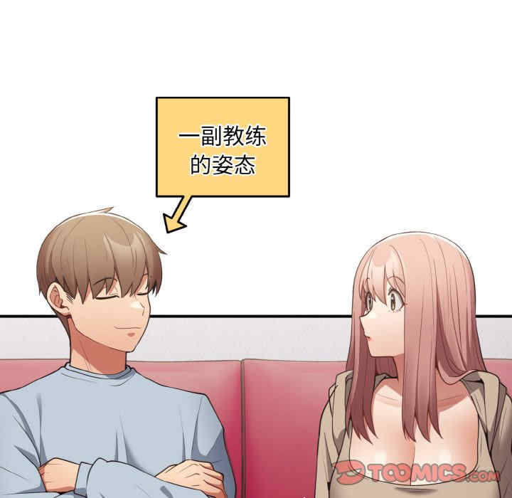 游戏不能这样玩/游戏规则我来定