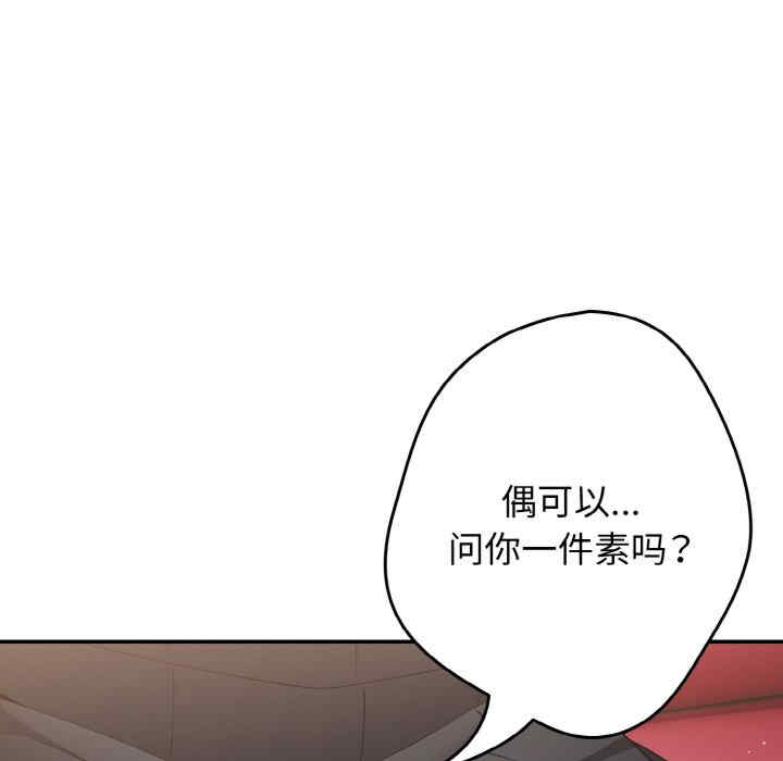 游戏不能这样玩/游戏规则我来定