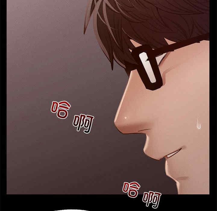 在学校达咩/学校母汤黑白来