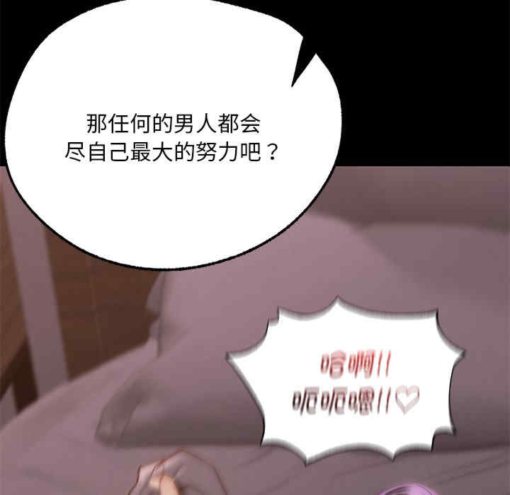 在学校达咩/学校母汤黑白来