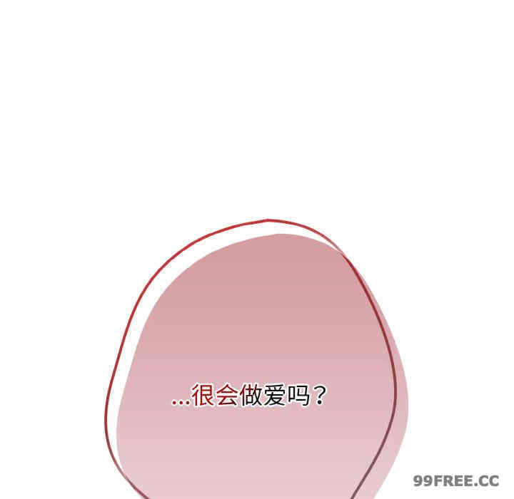 游戏不能这样玩/游戏规则我来定