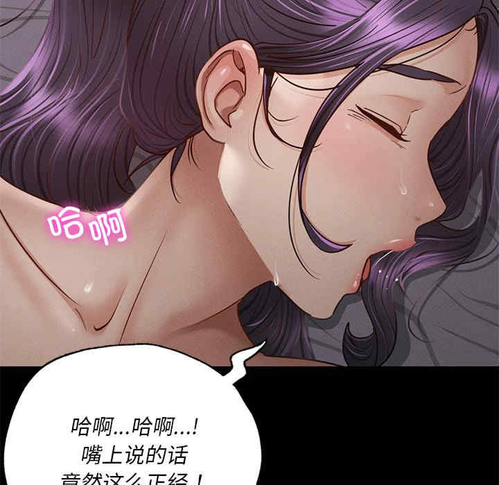 在学校达咩/学校母汤黑白来