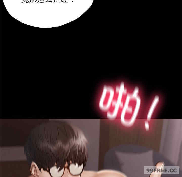 在学校达咩/学校母汤黑白来