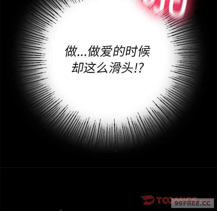 在学校达咩/学校母汤黑白来