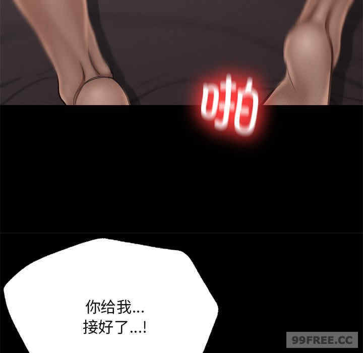 在学校达咩/学校母汤黑白来