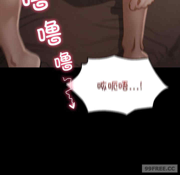 在学校达咩/学校母汤黑白来