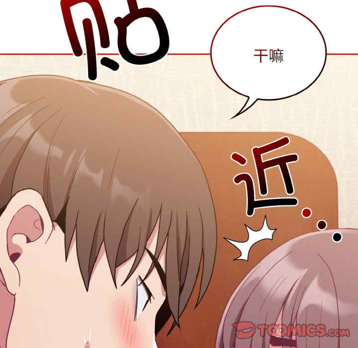 不请自来的未婚妻/陌生的未婚妻