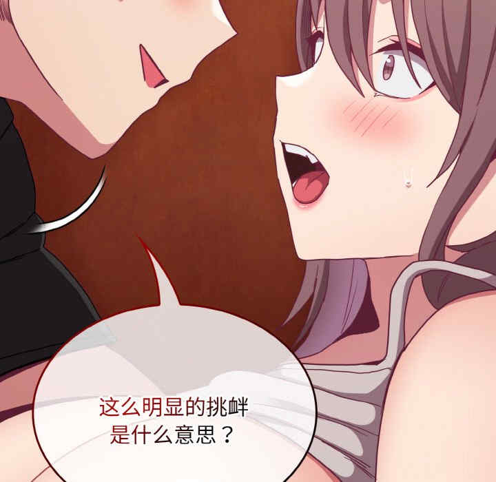 不请自来的未婚妻/陌生的未婚妻