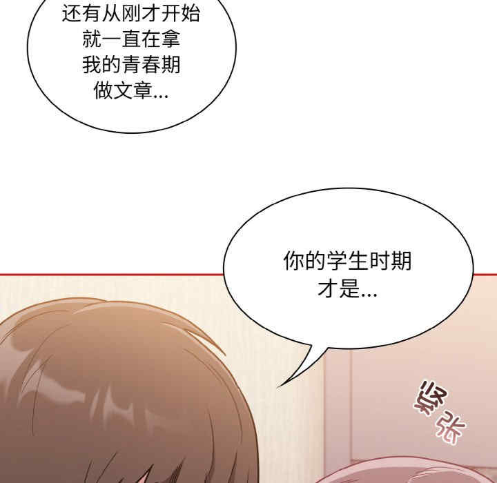 不请自来的未婚妻/陌生的未婚妻