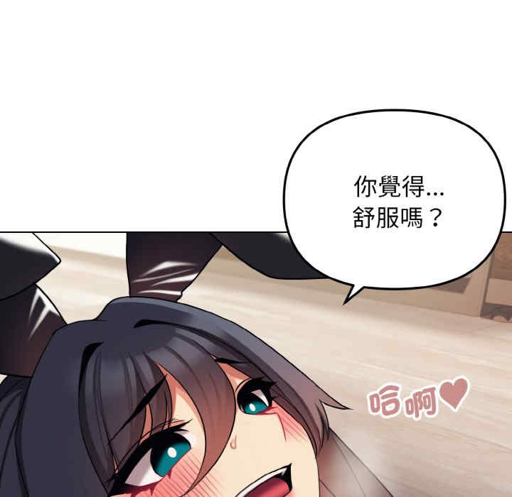 大学生活就从社团开始