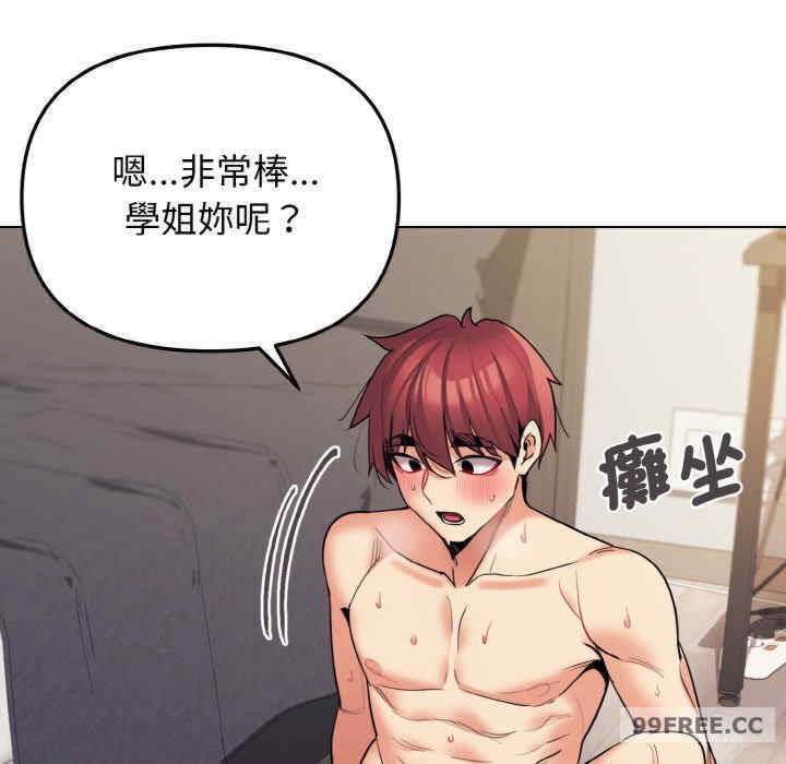 大学生活就从社团开始