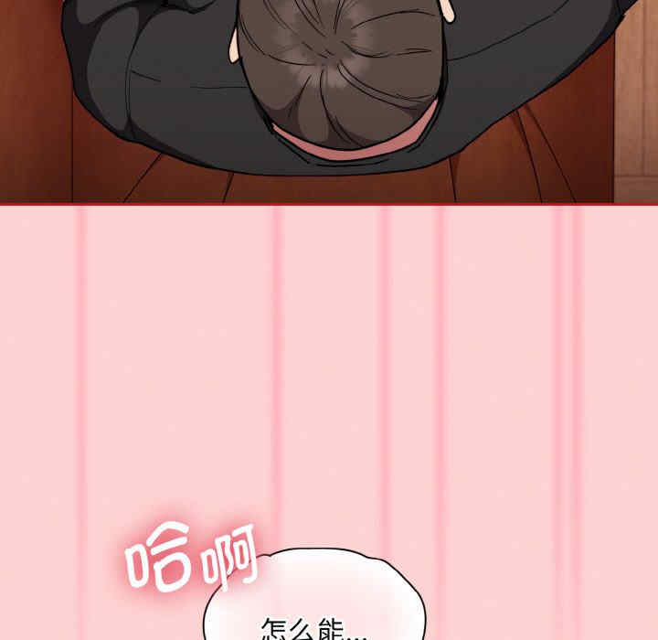 不请自来的未婚妻/陌生的未婚妻