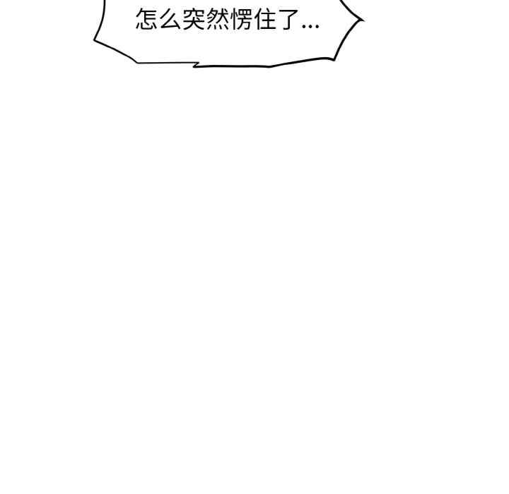 发小碰不得/强制催眠