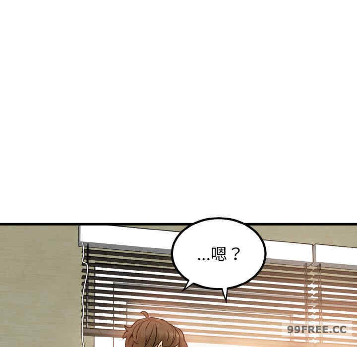 发小碰不得/强制催眠