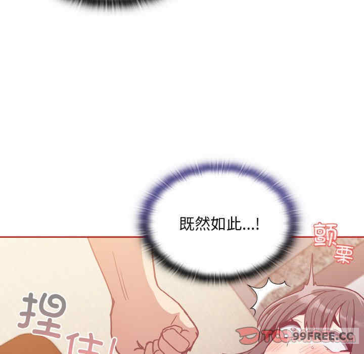 不请自来的未婚妻/陌生的未婚妻