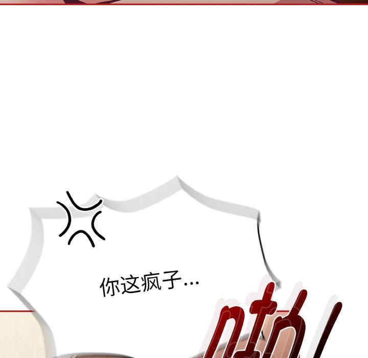 不请自来的未婚妻/陌生的未婚妻