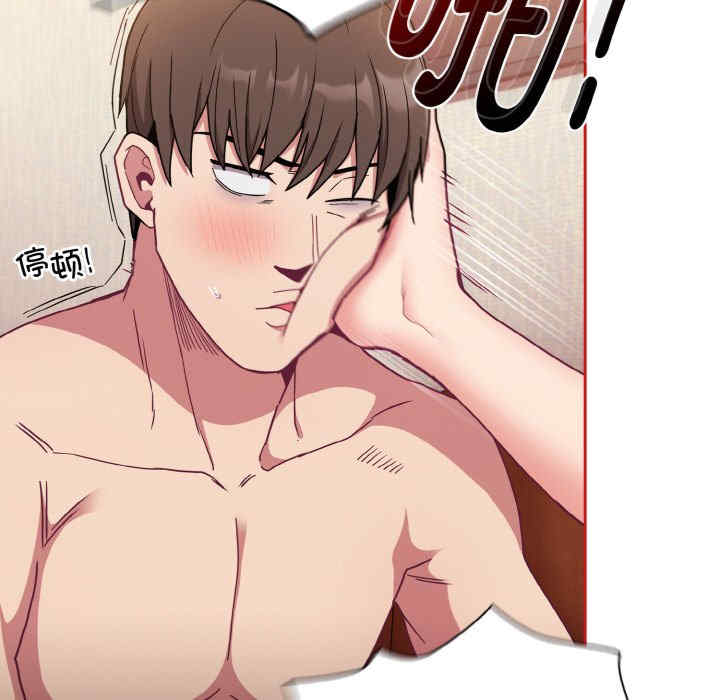 不请自来的未婚妻/陌生的未婚妻