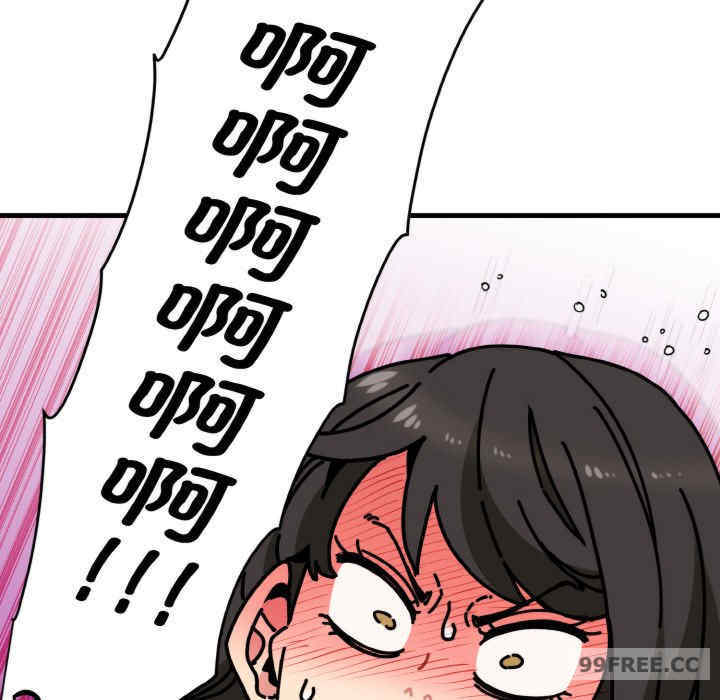 发小碰不得/强制催眠