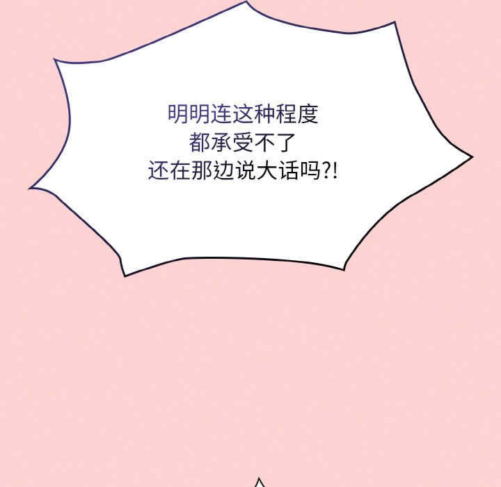 不请自来的未婚妻/陌生的未婚妻