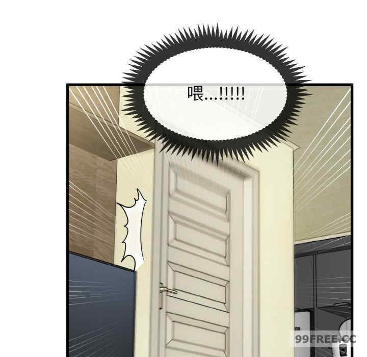 发小碰不得/强制催眠