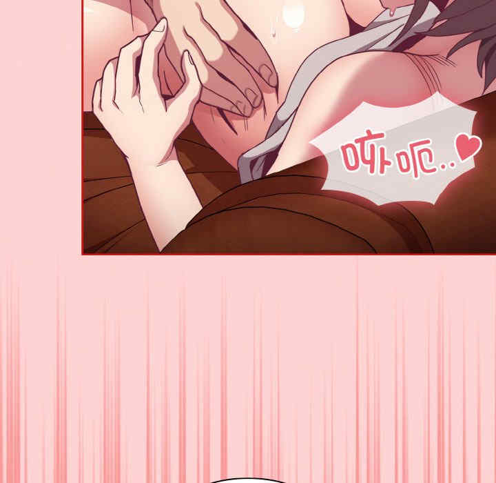 不请自来的未婚妻/陌生的未婚妻