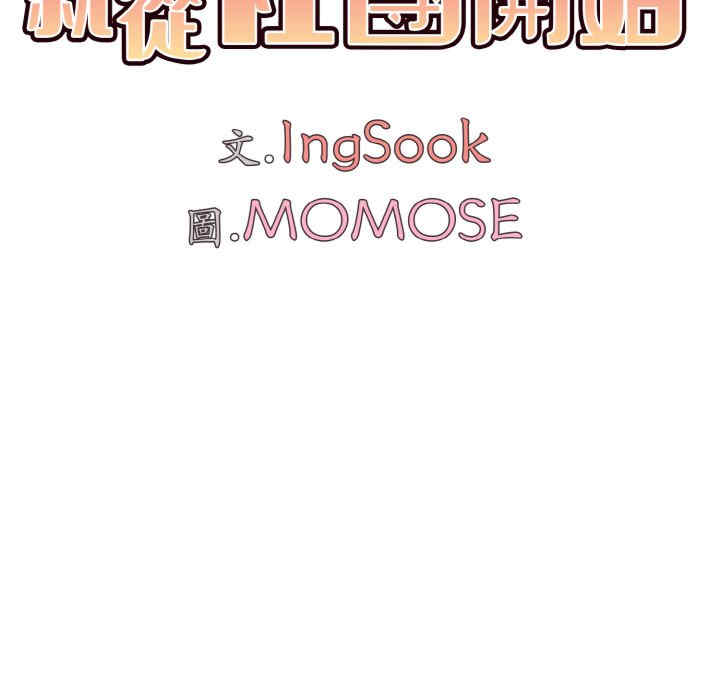 大学生活就从社团开始