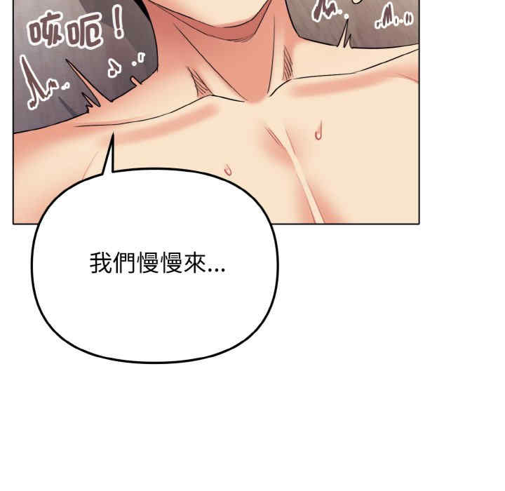 大学生活就从社团开始