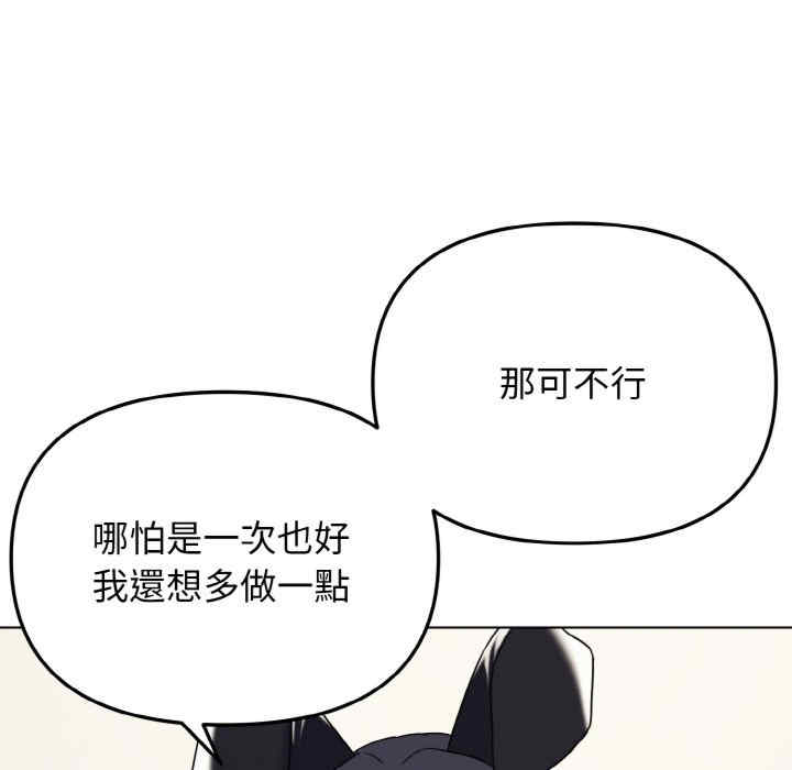 大学生活就从社团开始