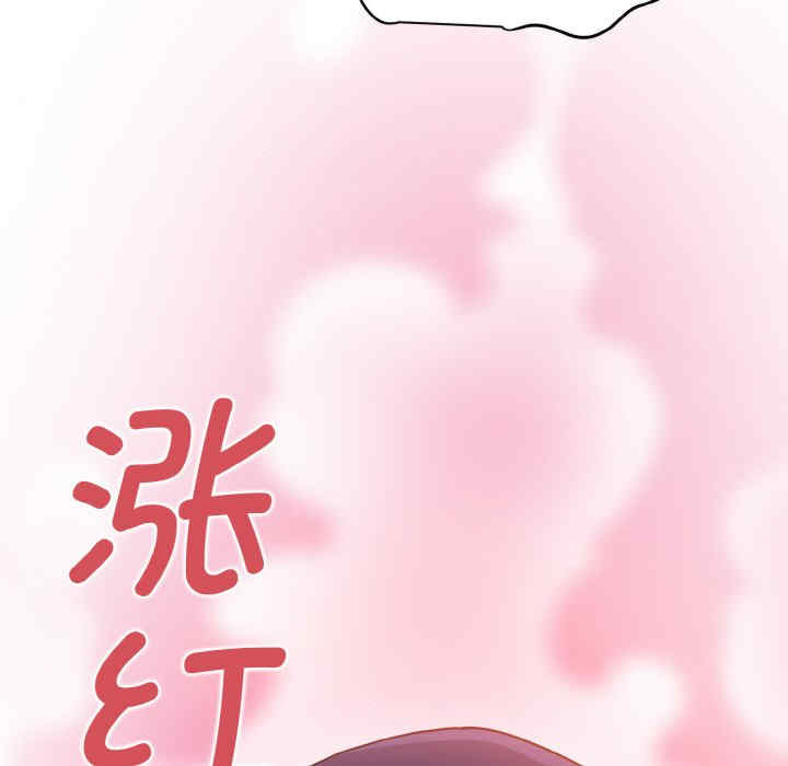 发小碰不得/强制催眠