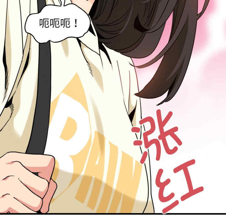 发小碰不得/强制催眠