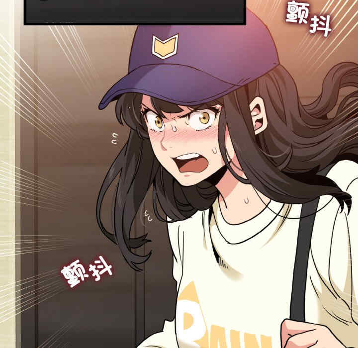 发小碰不得/强制催眠