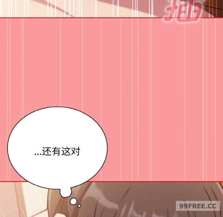 不请自来的未婚妻/陌生的未婚妻