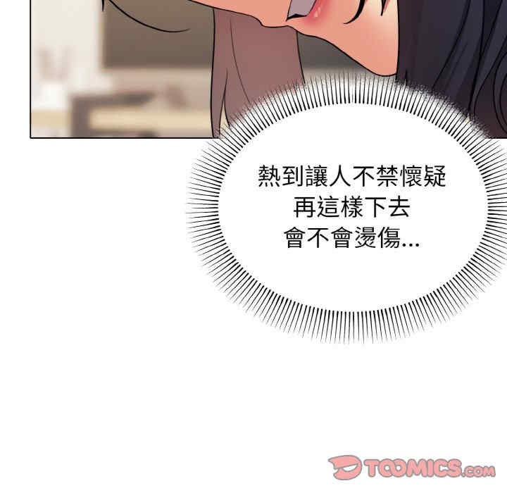 大学生活就从社团开始