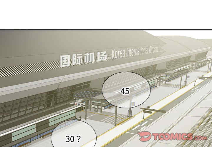 这难道是命中注定/患得患失的爱恋