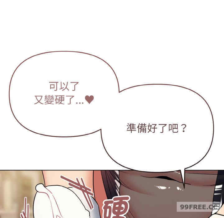 大学生活就从社团开始