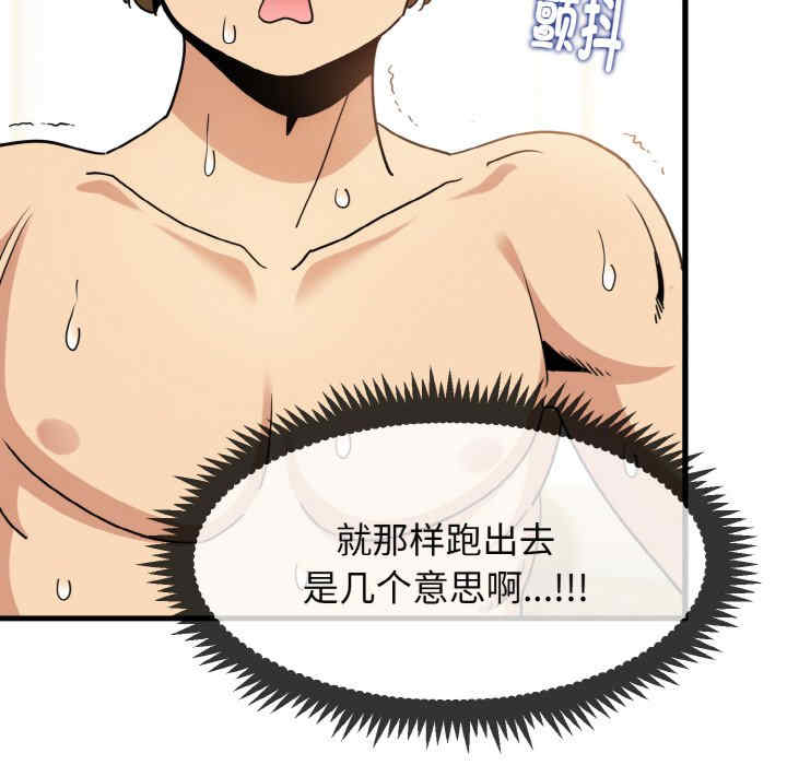 发小碰不得/强制催眠