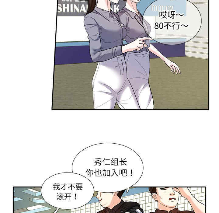 这难道是命中注定/患得患失的爱恋