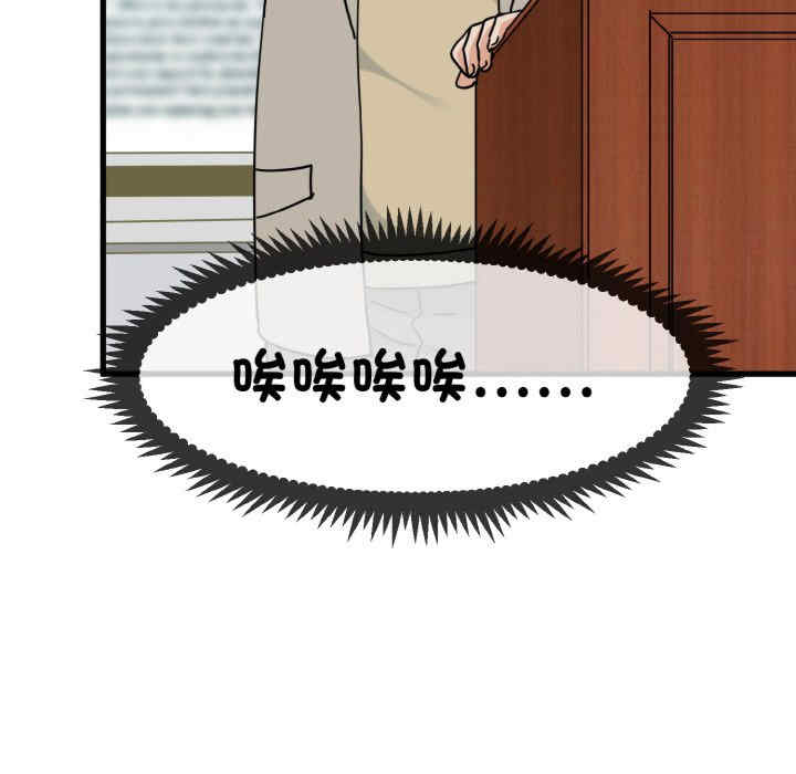 发小碰不得/强制催眠