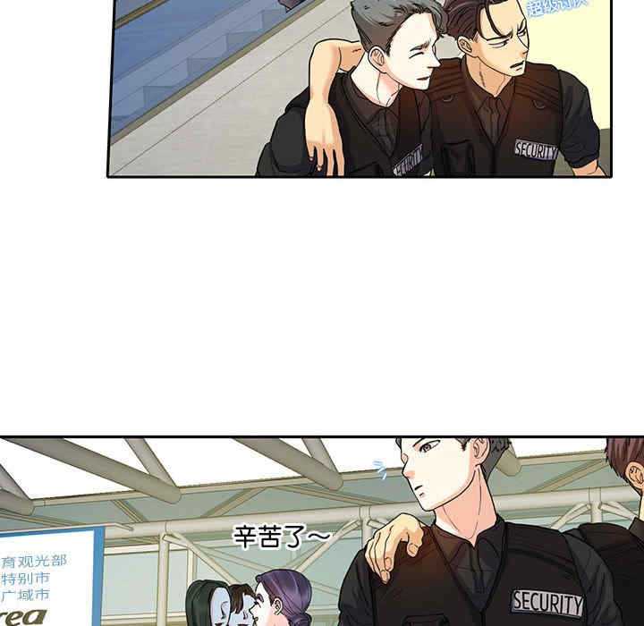 这难道是命中注定/患得患失的爱恋