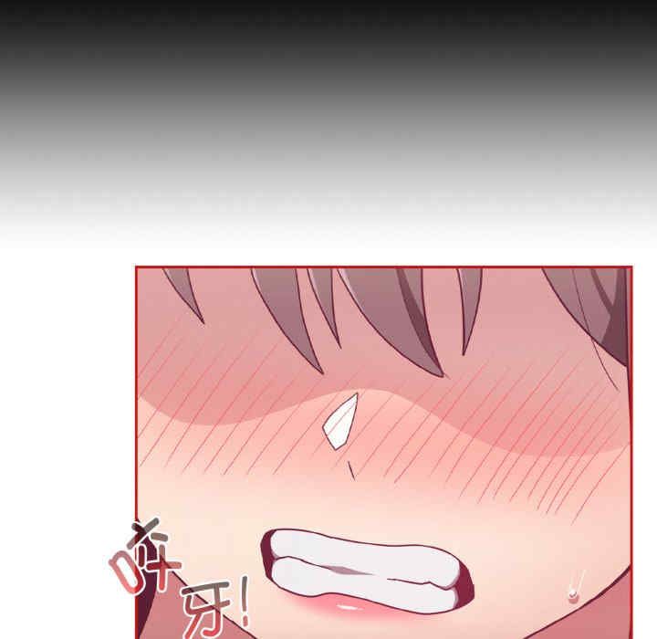 不请自来的未婚妻/陌生的未婚妻